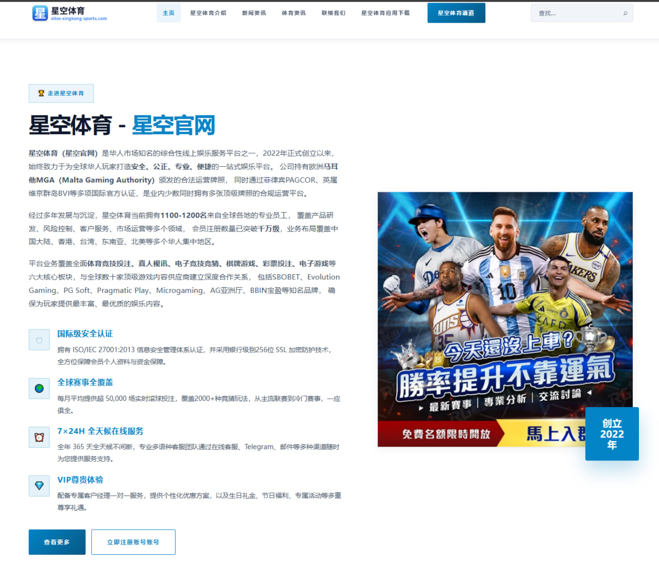 体育赛事中心登录：瑞士队转换速度与攻防执行继续升温的世界杯2026赛程解读
