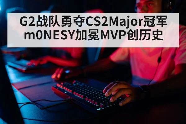 professional gamer playing